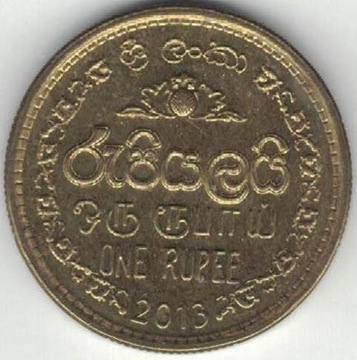 Sri Lanka 1 rupia 2013  20 mm nr 2