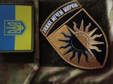 Naszywka Ukraina 