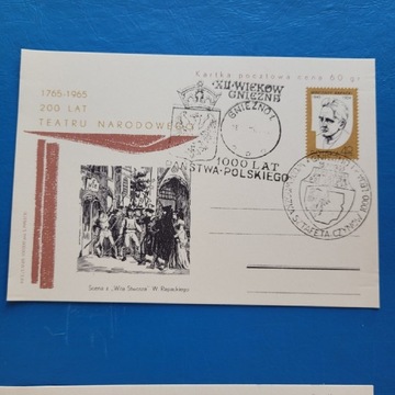 Karty pocztowe z 1965r. 200 lat Teatru Narodowego 