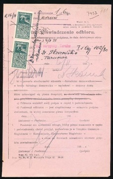 1933 PMW, TARNÓW, DORĘCZENIOWY Fi.6/2/.