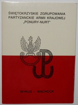 AK Armia Krajowa Ponury Nurt Wykus Wąchock 1995