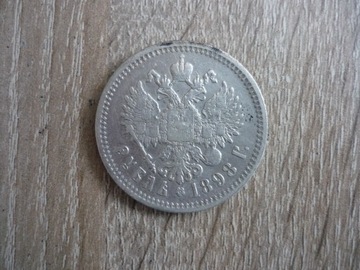 Moneta 1 Rubel 1898 r .srebro Rosja  