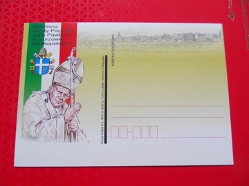 Zestaw 5 kart pocztowych - Jan Paweł II
