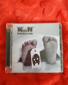 KaeN - Od kołyski aż po grób płyta