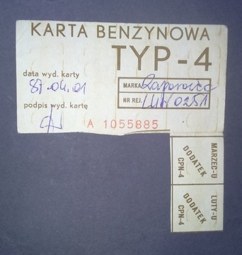 Karta paliwowa  TYP-4 1987 i 1988 r PRL