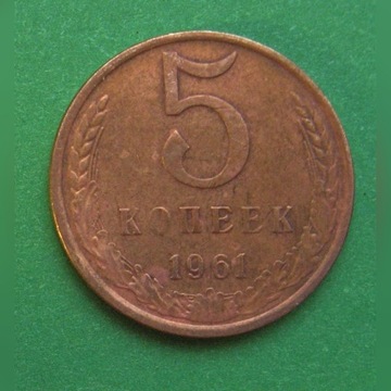 ZSRR 5 kopiejek, 1961, 10 kopiejek 2szt