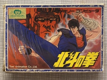 Hokuto No Ken - Fist of The North Star - Famicom