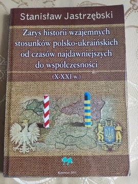 Zarys historii stosunków polsko-ukraińskich X-XXI 