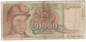 Jugosławia 20000 Dinara, 1987 r obiegowy