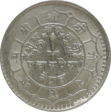 Nepal 50 paisa 1973, KM#821