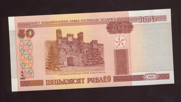 50  rubli  2000 r 
