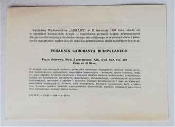 Dokument kolekcjonerski:  druk zamówienia 1967