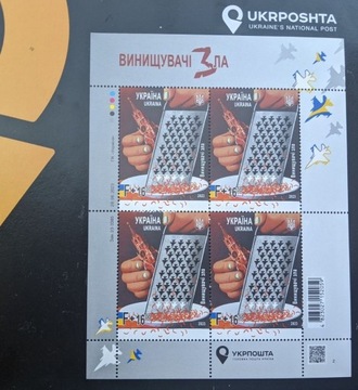 Ukraina znaczki Bojownicy zła F- 16
