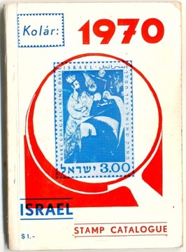 Stamp Catalogue ISRAEL 1970
