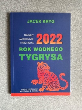 Jacek Kryg - 2022 Rok Wodnego Tygrysa