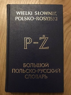 Wielki słownik polsko rosyjski-2; 1979 rok 