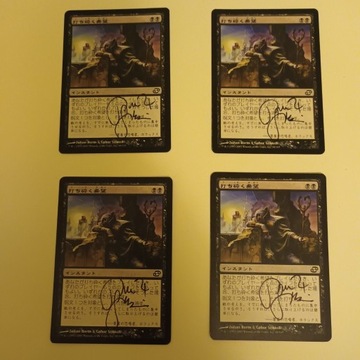 Dash Hopes signed MTG black język japoński (?)