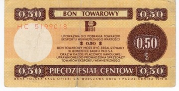POLSKA bony towarowe PRL (4 szt.)