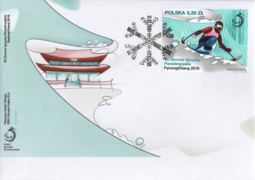 FDC Fi 4825 - Zim.Igrz.Paraolimp.PyeongChang 2018