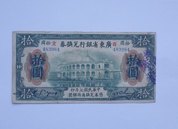 10 Dolarów 1918r chiny Kwang Tung Prowińcja 