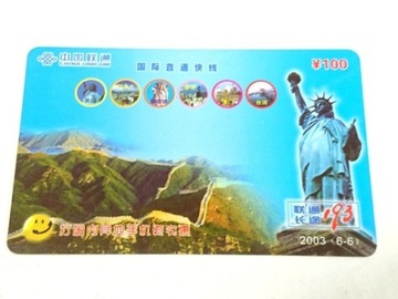 293 - Chiny krajobraz statua wolności 