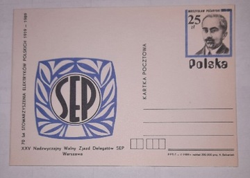 Kartka pocztowa Cp997 70 lat SEP