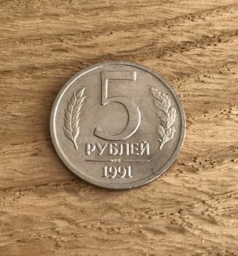 Moneta 5 rubli 1991 rok numizmatyka ZSRR