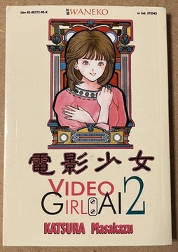 Video Girl Ai Tom 2 Masakazu Katsura