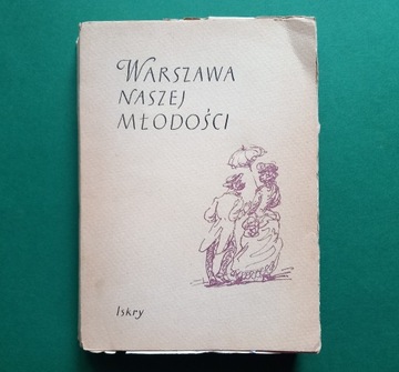Warszawa naszej młodości - Praca zbiorowa 1954