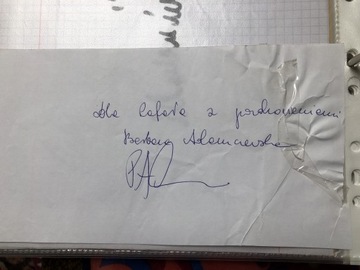 Piotr Adamczewski, Barbara Adamczewska AUTOGRAFY