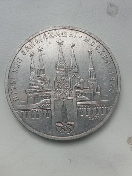 Rosja 1 Rubel 1979 r Moskwa Olimpia 80 r