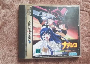 Martian Successor Nadesico Ai ga Katsu Sega Saturn