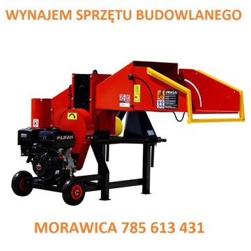 RĘBAK MOBILNY SPALINOWY WOM WYNAJEM WYPOŻYCZALNIA