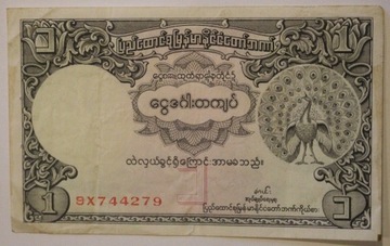 BIRMA 1953 - 1 KYAT ONE KYAT 1 KIAT 1953 BURMA