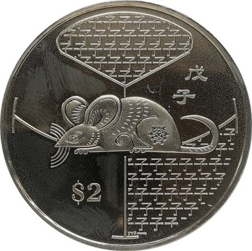 Singapur 2 dollars 2008, KM#270