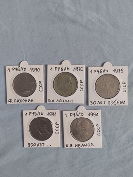 zestaw CCCP 5 sztuk oryginalnych monet w holderach