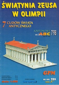 Model kartonowy GPM ŚWIĄTYNIA ZEUSA W OLIMPII 1:25