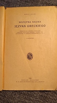 Wstępna nauka języka greckiego, Golias,1926.