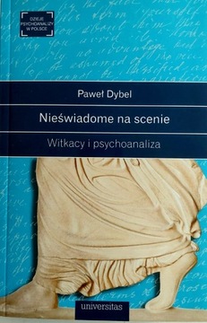 Paweł Dybel, Nieświadome na scenie.