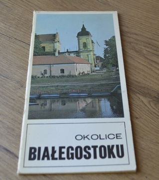 Okolice Białegostoku Przewodnik - 1977