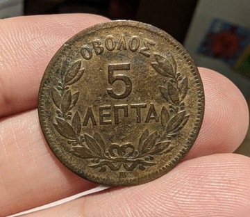 5 lepta 1869 grecja stara moneta 