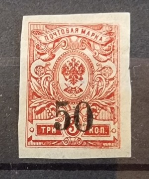 1919 Rosja Carska OMSK 50/3 kop. cięty 