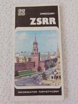 Zwiedzamy ZSRR informator turystyczny 1975