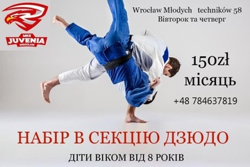 Zajęcia JUDO dla dzieci z Ukrainy od 8 lat