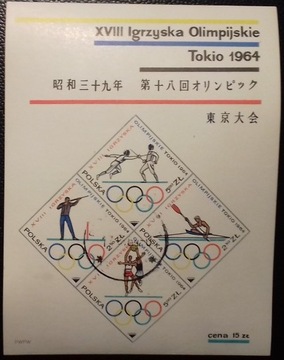 Polska-Fi  blok 43 Igrzyska Olimpijskie w Tokio