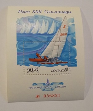Znaczki czyste ZSRR 1978r Mi.bl 133 Żeglarstwo