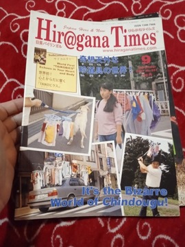 Hiragana times