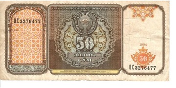 Banknot, Uzbekistan, 50 Sum