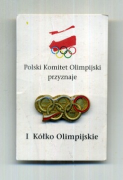 odznaka przypinka I Kółko Olimpijskie nr 2