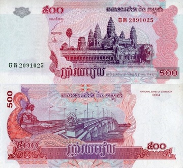 Kambodża 500 riel używany banknot ZDJ. POGLĄDOWE